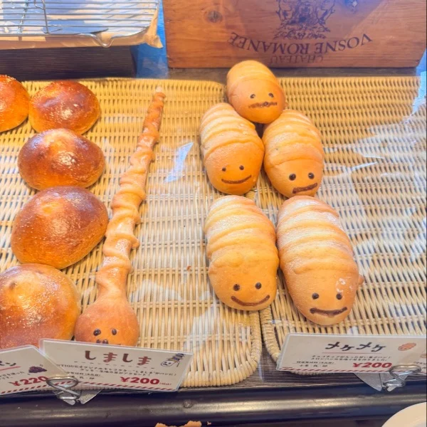 チガウ！ｗ