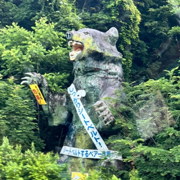 グリーンベア