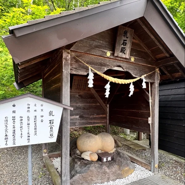 オ〇パイ・・・