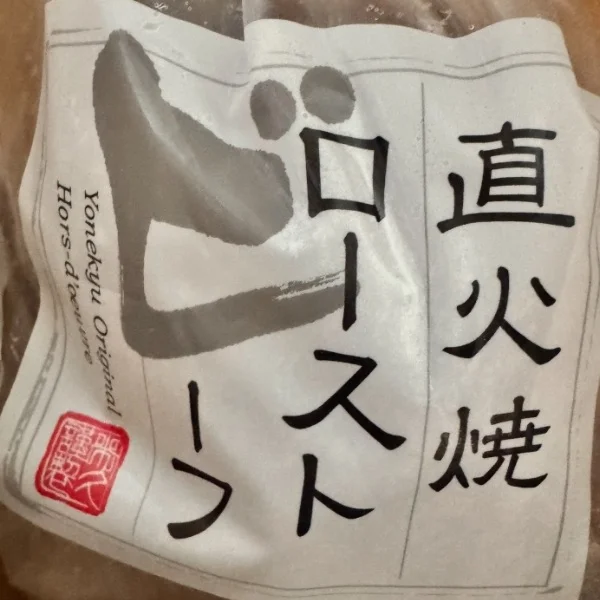 ドワスレ