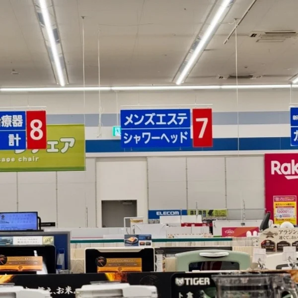 エース