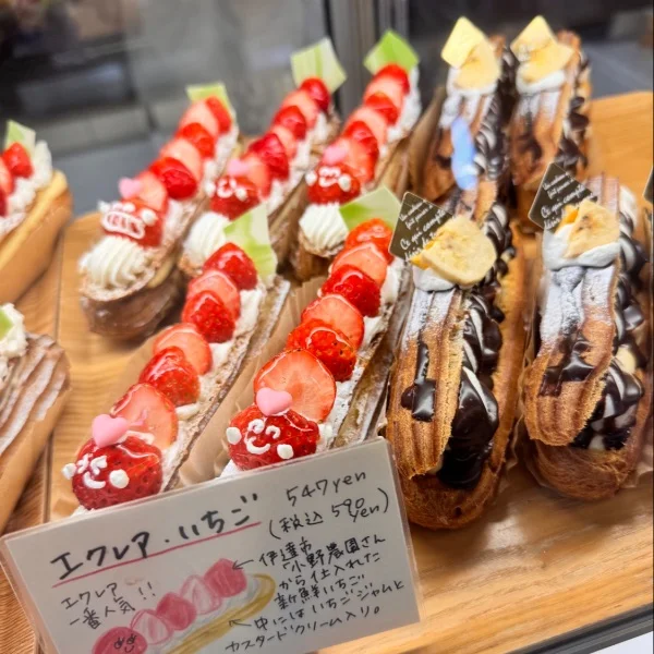 ハチガツ