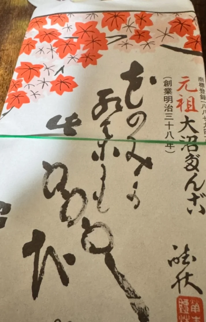 晴れ女vs晴れ男