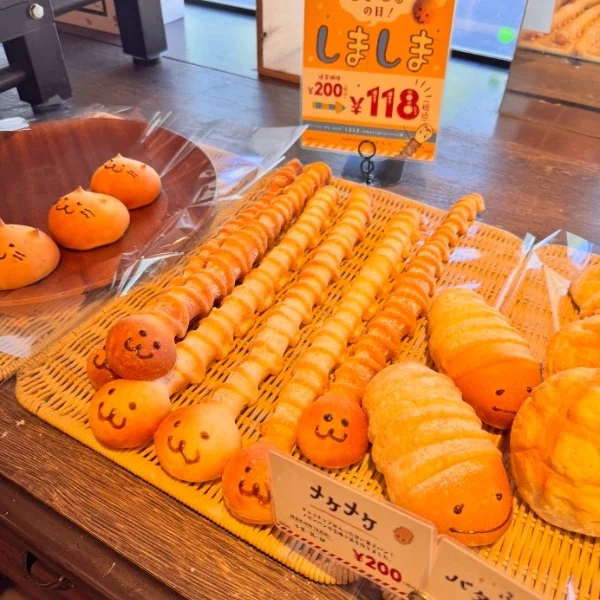 トバガ…