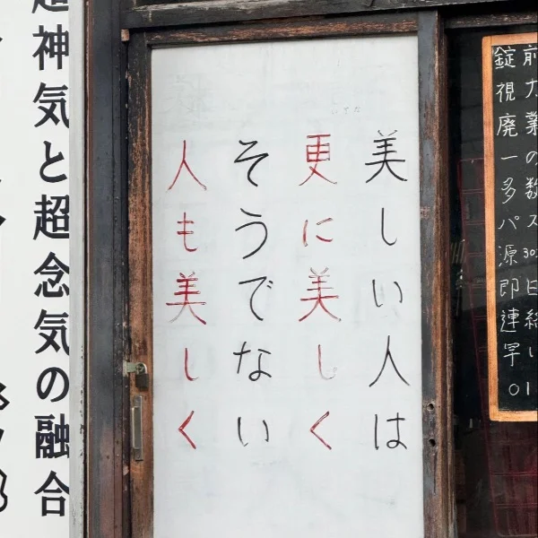 ブキヨウ