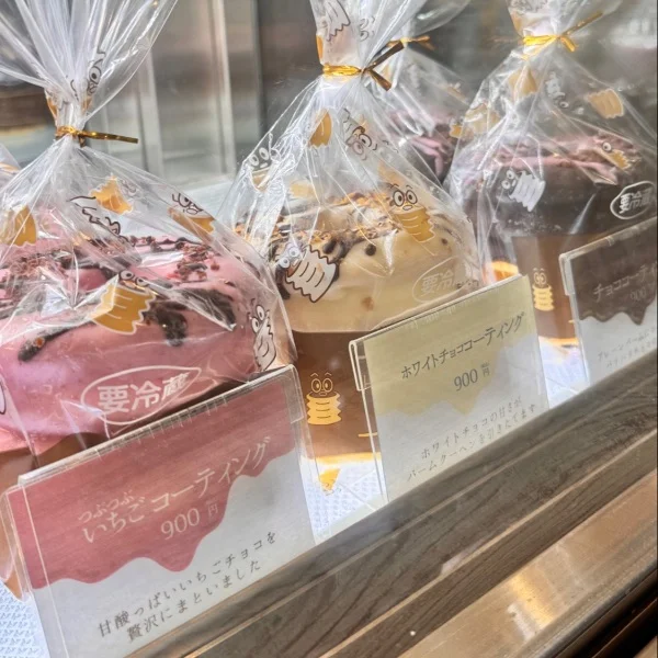今日からまた💖