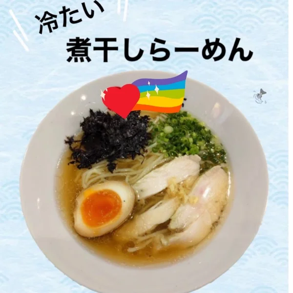真希出勤してます🎐🫧