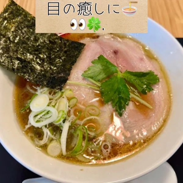 目の癒しに🍜