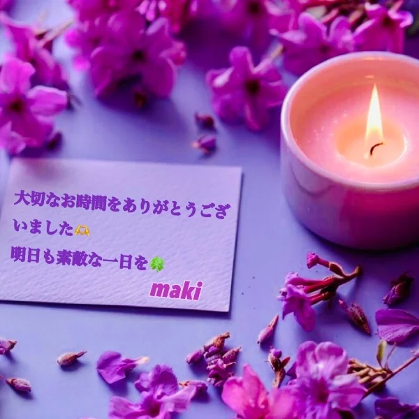 癒しのひと時をありがとう‪🫶