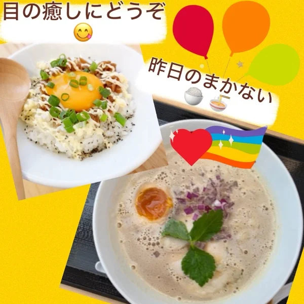 目の癒しにどうぞ😋