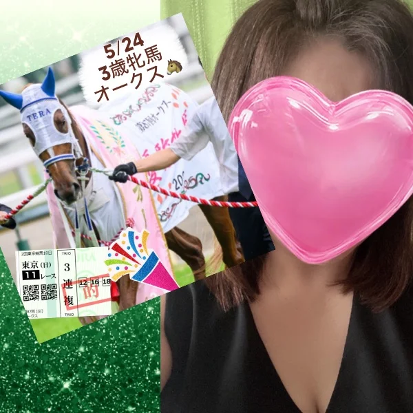 どうなるかなぁ🤔真希出勤しました😊