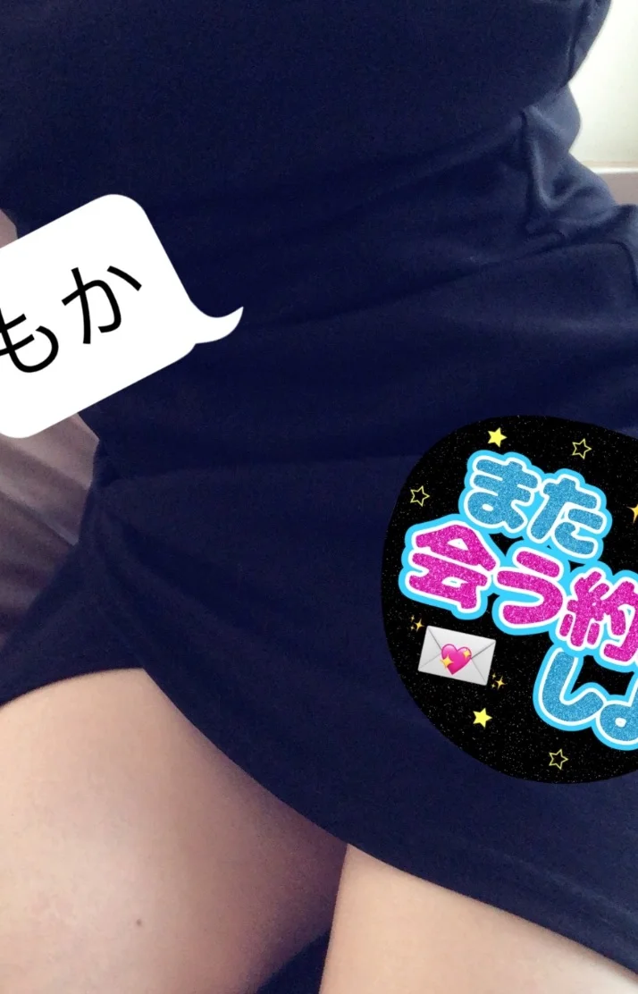 今日も🈵ありがとうございます🥹❤️