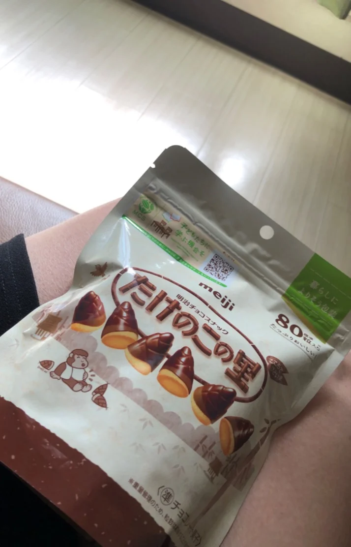 おはよーございました