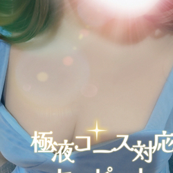 ★鉄板大人気★『北条さつき さん』本日出勤♪