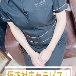 琴宮ゆう