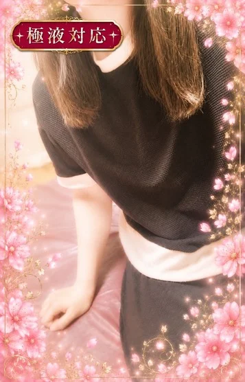 庭木かおり