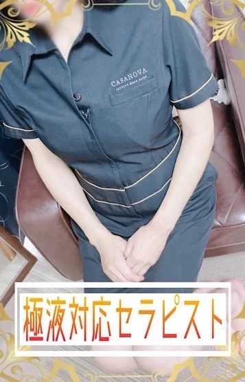 琴宮ゆう