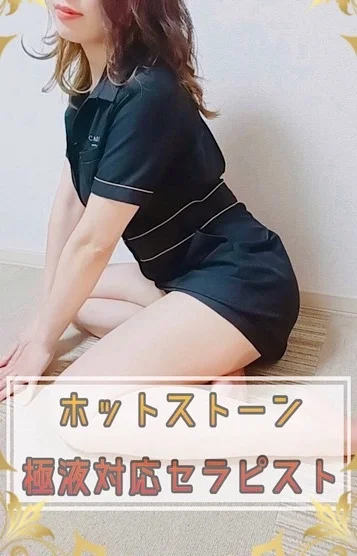 蒼井 ときの