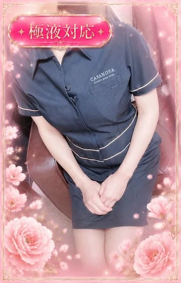 琴宮ゆう