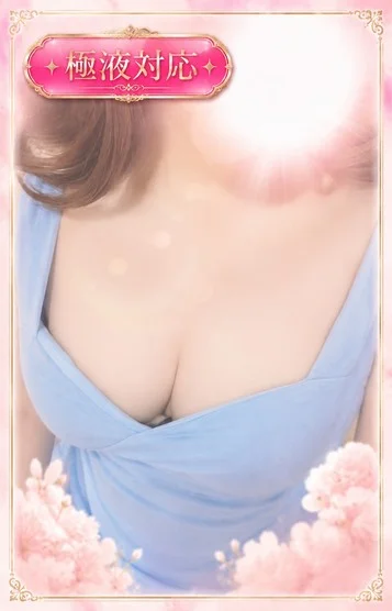 北条さつき