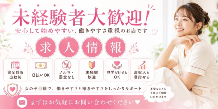 Casanova 周南店