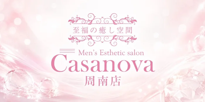 Casanova 周南店