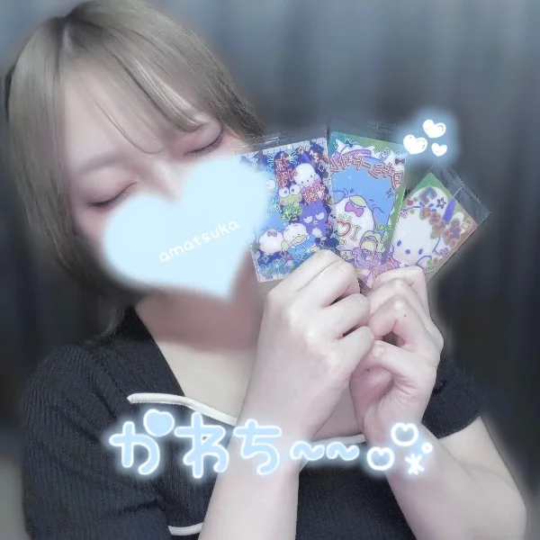 ついに…😳
