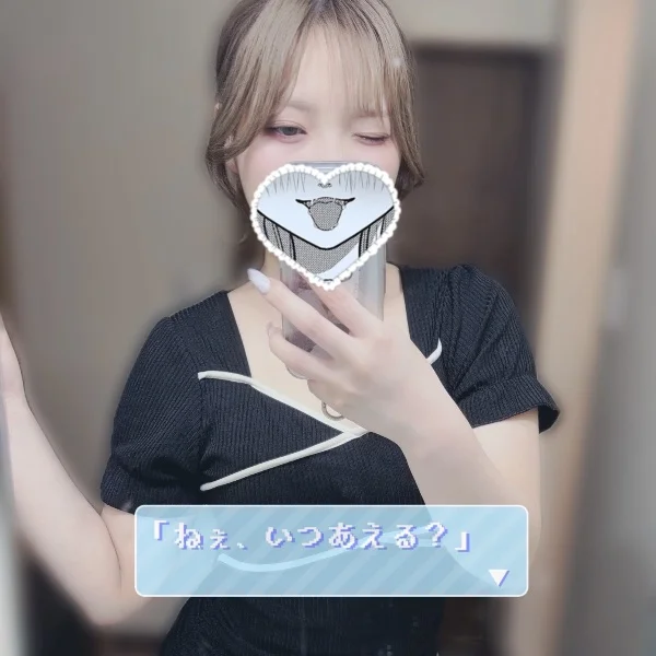 ちらっ👀