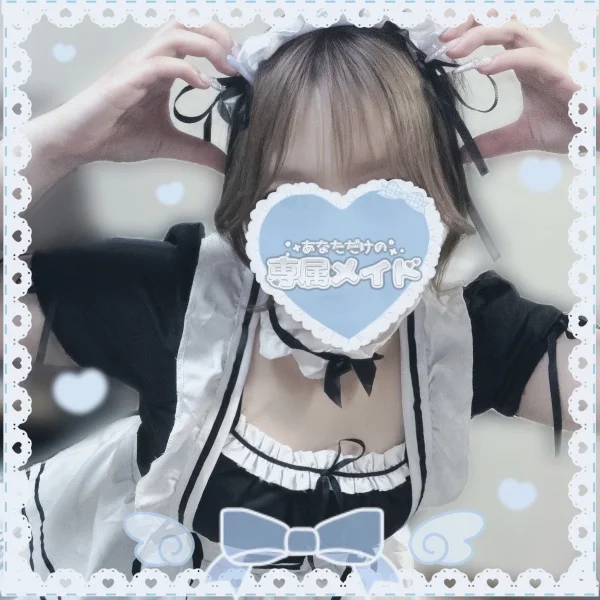 今日は…👀