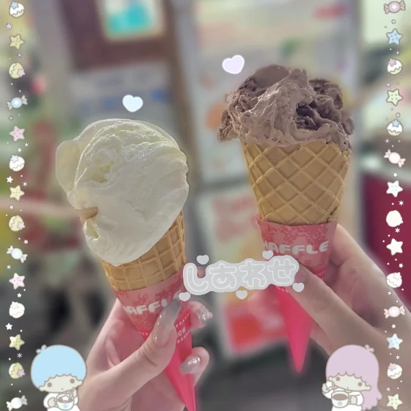 しあわせ…🍦🩵