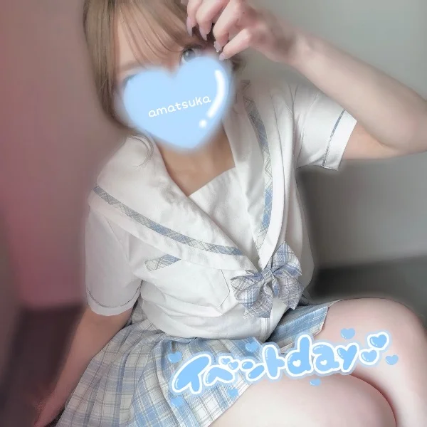 今日は…👀