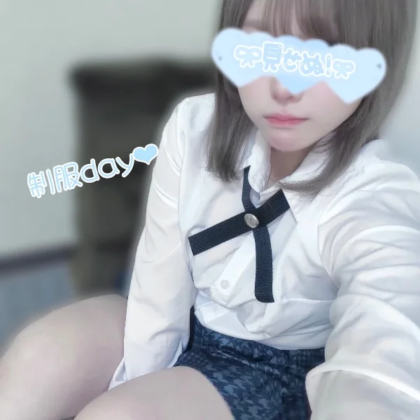 今日は…👀