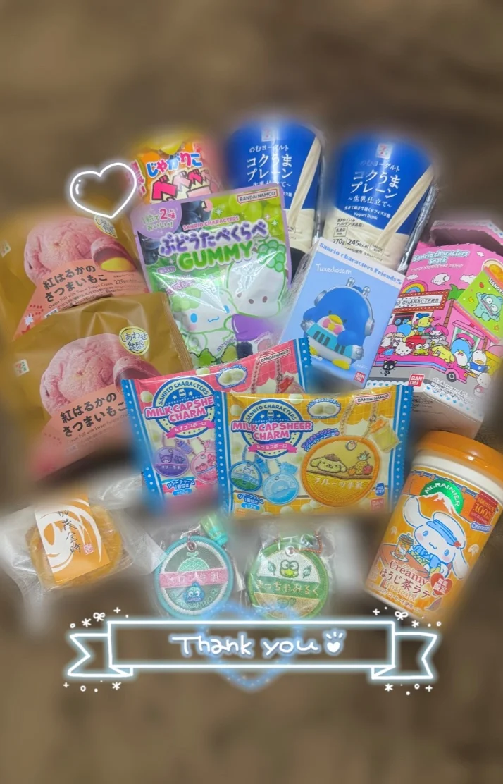 うれしい🫶