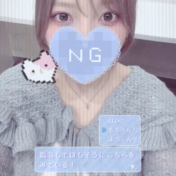 じー👀