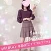 4月1日（水）今日は「エイプリルフール」です🌸のサムネイル
