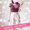 8月20日（木）今日は「親父の日」です🌸のサムネイル