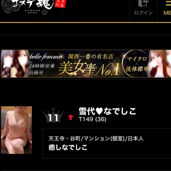 TOP 10入り？！✨