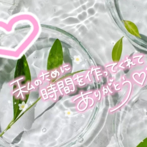 お礼💌 9/7(月)21時〜のYさんへ(*˙˘˙*)❥❥