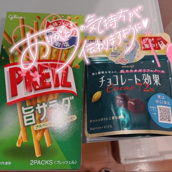 お礼💌9/4(金)22時～のUさんへ(*˙˘˙*)❥❥