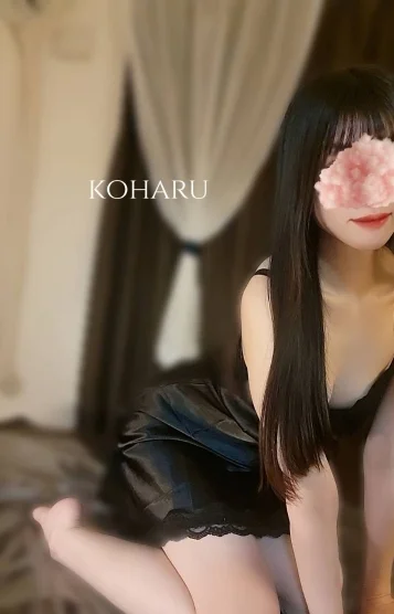 小春-Koharu-