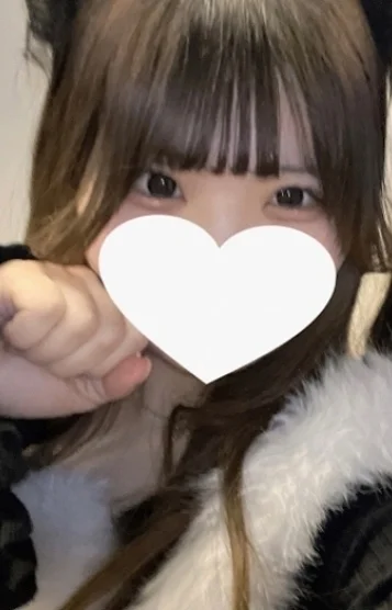 るな