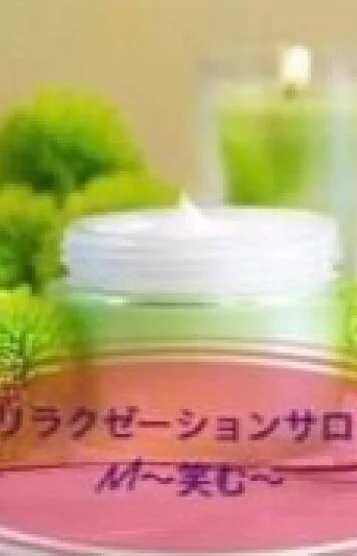 し　ほ