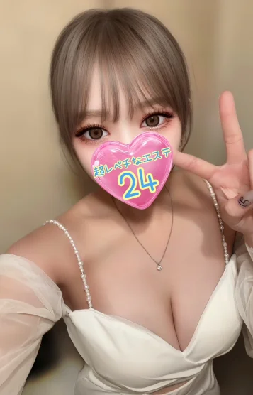 池田アリス