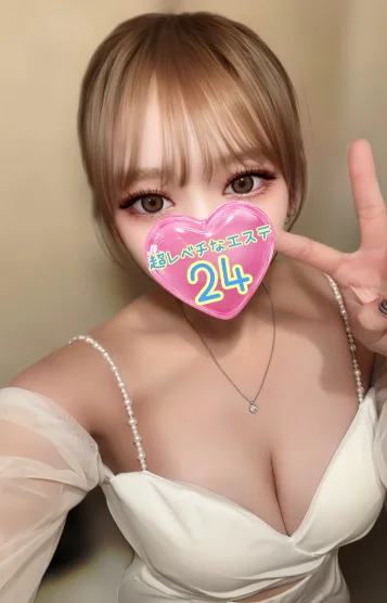 池田アリス