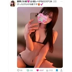 🩷🩵麗華【成田ルーム】🩵🩷