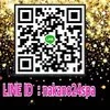 【個人SNS集客なしで月収100万円以上‼】のサムネイル