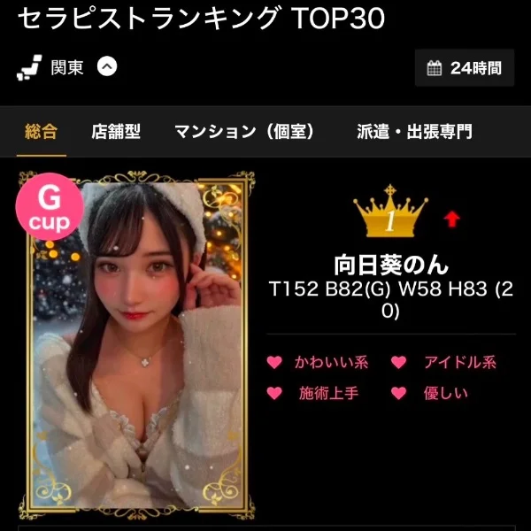 🩷🩵最新情報はこちらから🩵🩷
