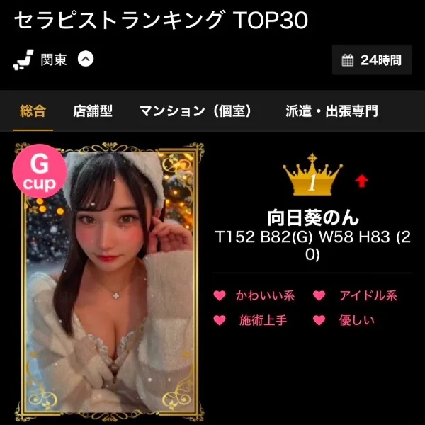 🌻向日葵のん🌻
