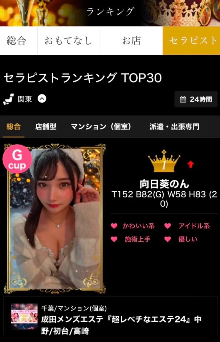 🩷🩵5000🈹確定‼️超レベチなコラボ企画‼️🩵🩷
