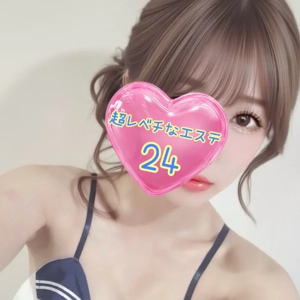 本日10:00〜出勤中♡